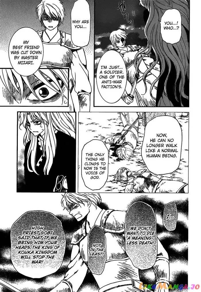 Yona of the Dawn Chapter 145 image 23_optimized